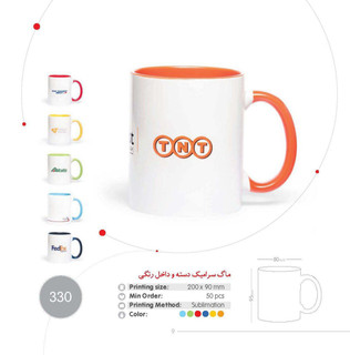 ماگ سرامیکی